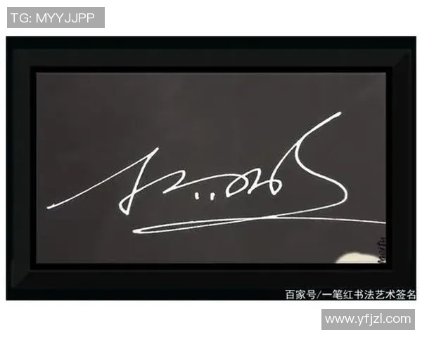 杨明足球明星签名拼多多足球热销中球迷必备的收藏品