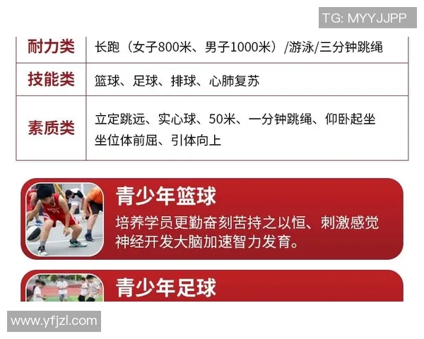 耐力较量赛后分析西安足球队与北京足球队的精彩对决与表现总结